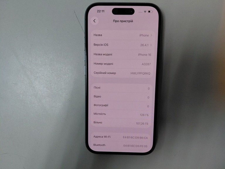 Купить Apple iphone 16 128gb Б/У