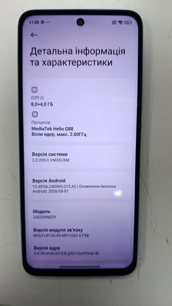 Распродажа Xiaomi redmi 12 8/256gb, продавец Техноскарб