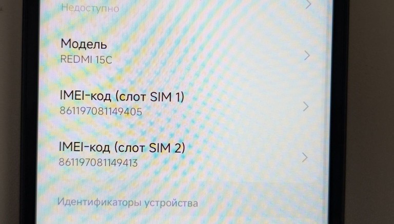 Xiaomi redmi 15c 4g 4/128gb Код:01-201022420. Изображение 7