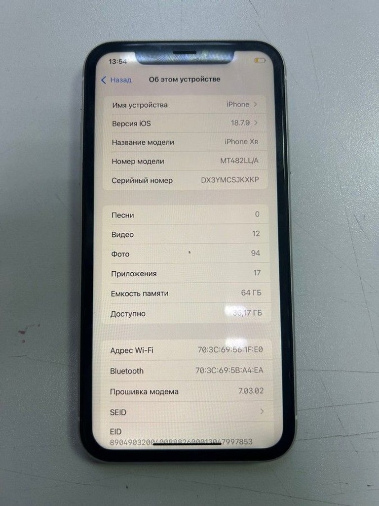 Розпродаж Apple iphone xr 64gb, продавець Техноскарб