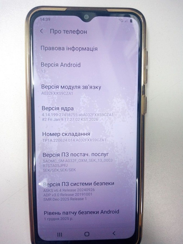 Samsung galaxy a03 core 2/32gb Код:01-201030394. Изображение 7