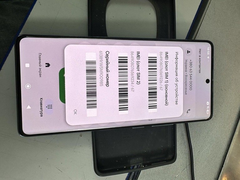 Дешиво Xiaomi redmi note 14 pro 8/256gb с ломбарда