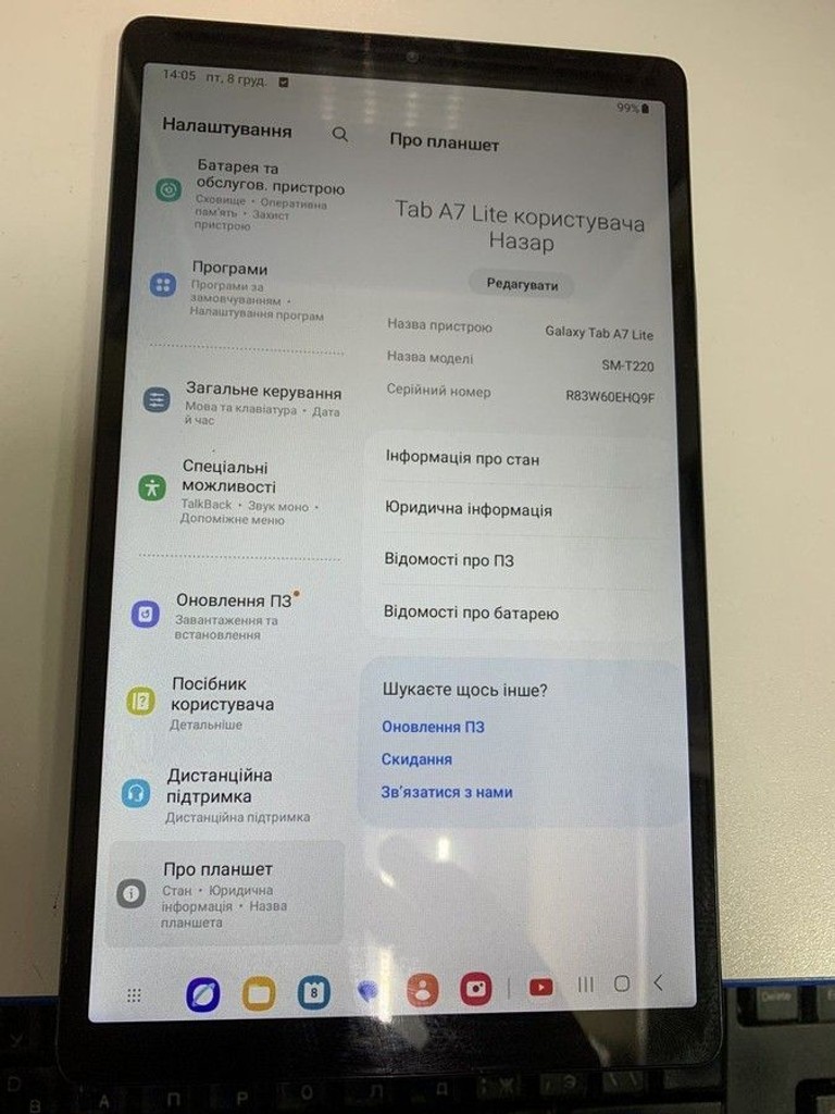 Объявление Samsung galaxy tab a7 lite 3/32gb wi-fi Б/У