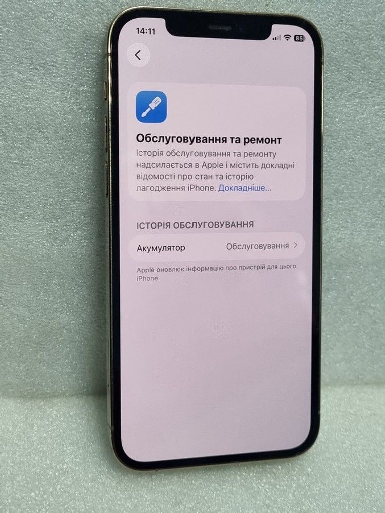 Apple iphone 12 pro 256gb Код:01-201035699. Зображення 5
