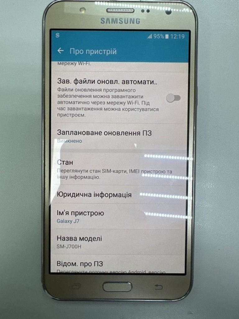 Купити Samsung j700h galaxy j7 16gb Б/У