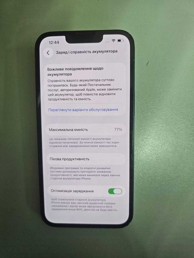 Дешиво Apple iphone 13 128gb с ломбарда