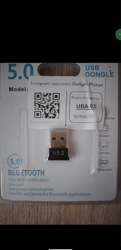 Купити Addap UBA-03 Б/У