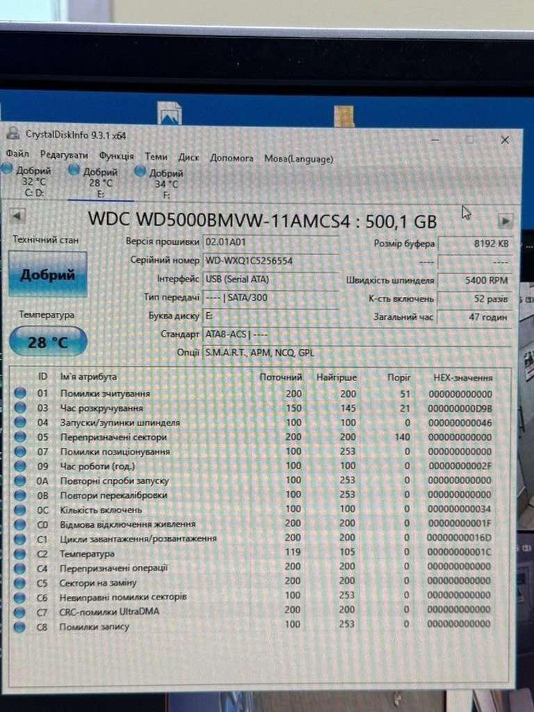 Дешево Wd my passport 500gb з ломбарду