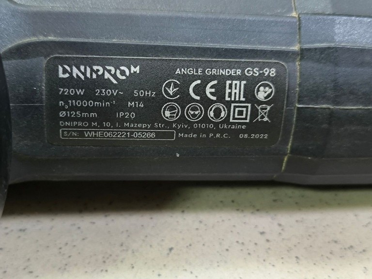 Dnipro-M gs-98 Код:01-201041779. Изображение 6