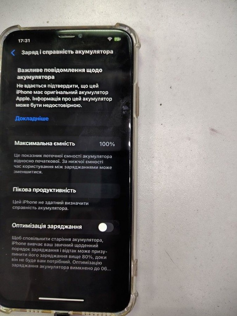 Apple iphone xs max 64gb Код:01-201042180. Изображение 7