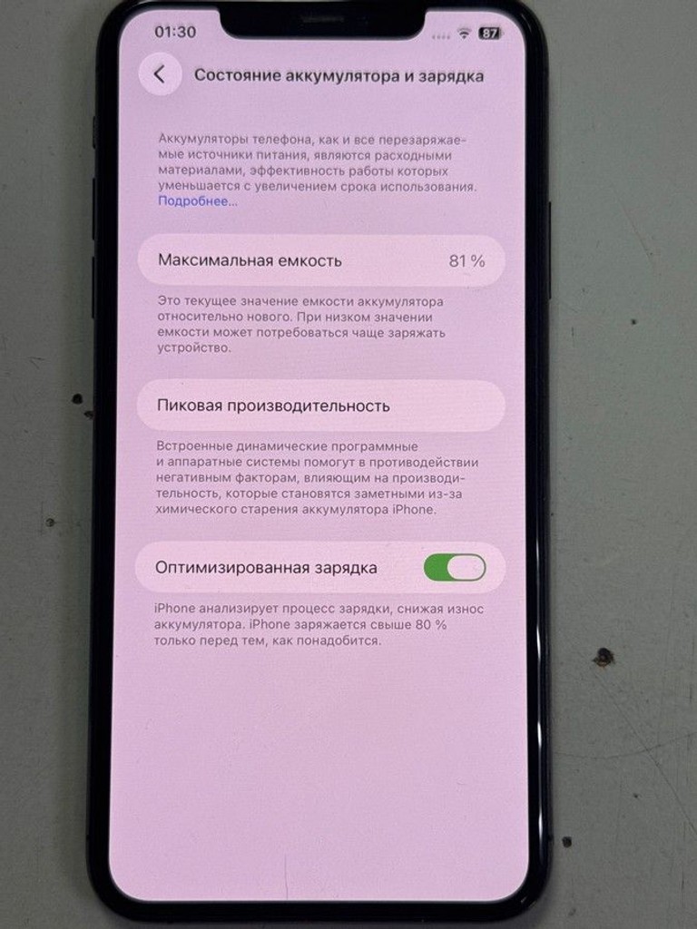 Оголошення Apple iphone 11 pro 64gb Б/У
