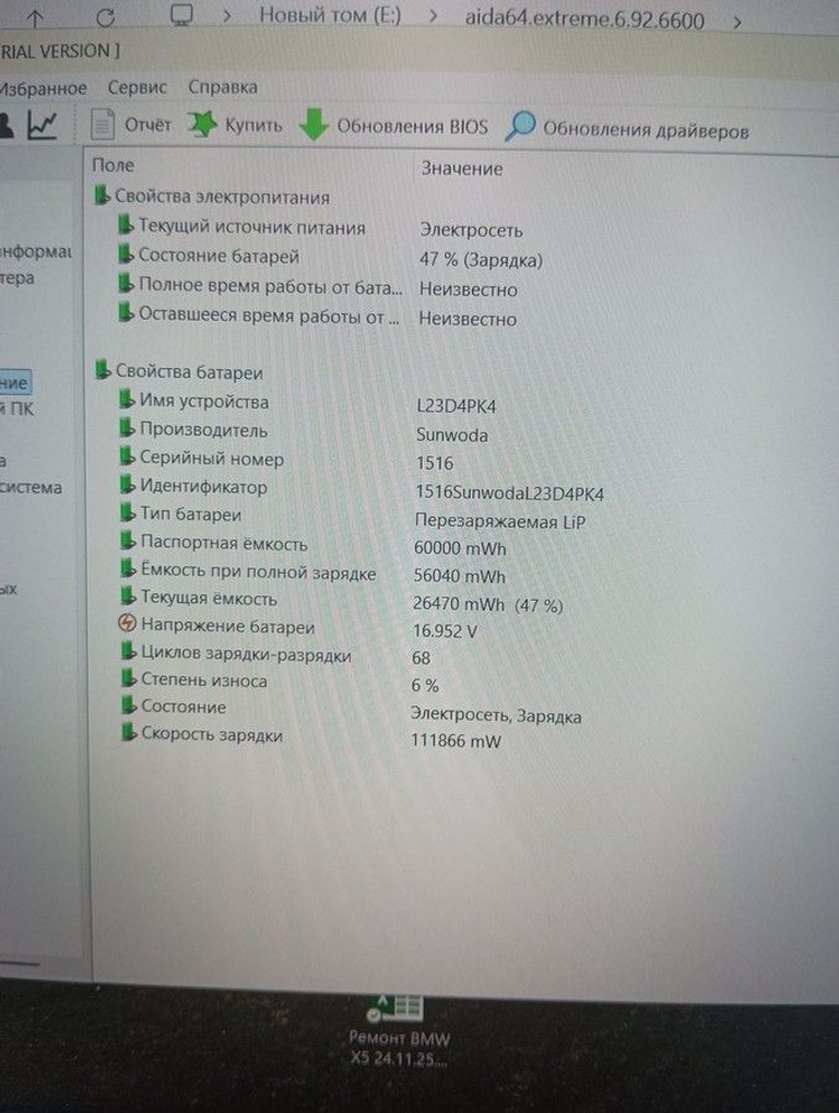 Lenovo 15/core i5-12450hx ddr5/16gb ddr5/hdd *відсутній/ssd 512 gb/arc a530m 4gb Код:01-201052473. Зображення 5
