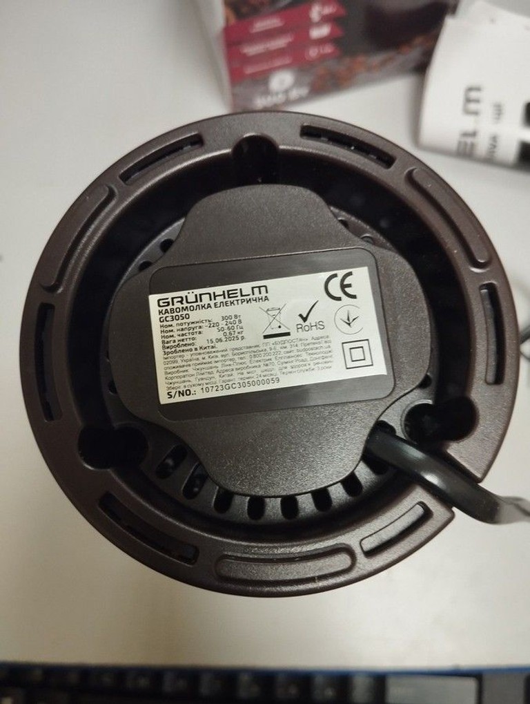 Дешево Grunhelm GC-3050 з ломбарду