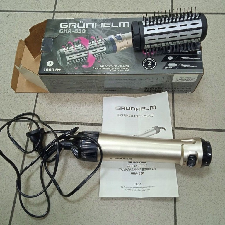 Купити Grunhelm GHA-830 Б/У