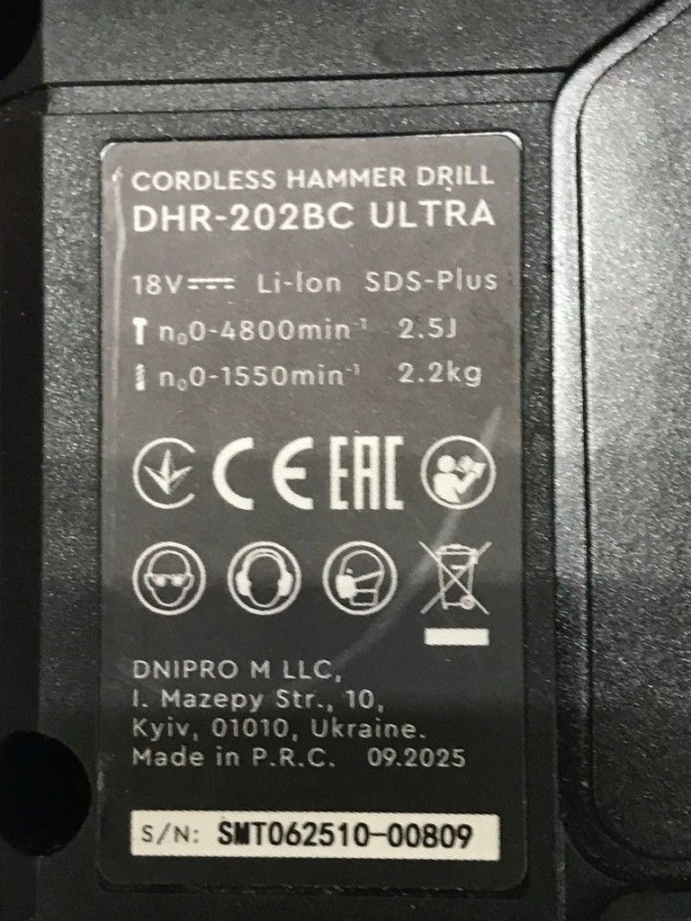 Дешево Dnipro-M dhr-202bc ultra 1акб 4ah зп з ломбарду
