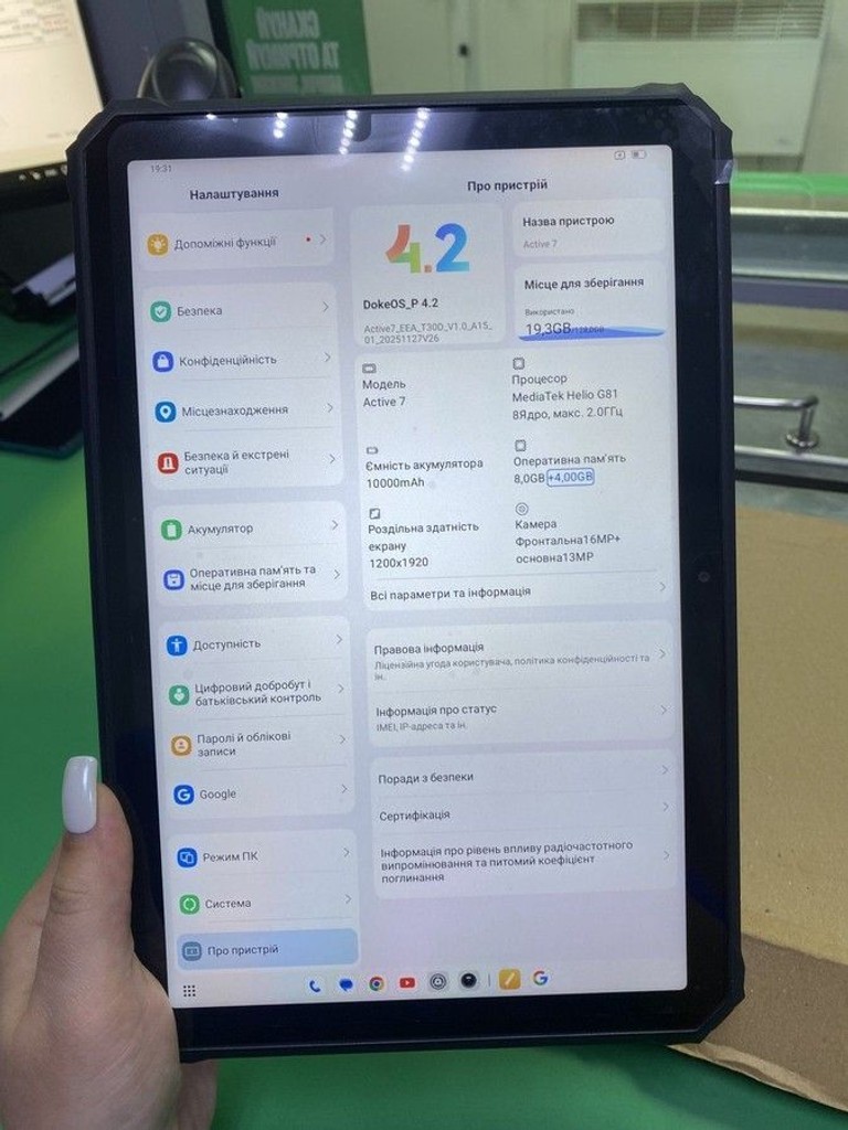 Объявление Blackview Active 7 8/128GB Black Б/У