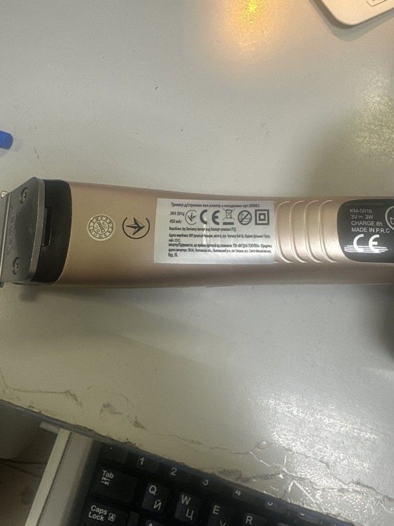 Оголошення Kemei km-5018 Б/У