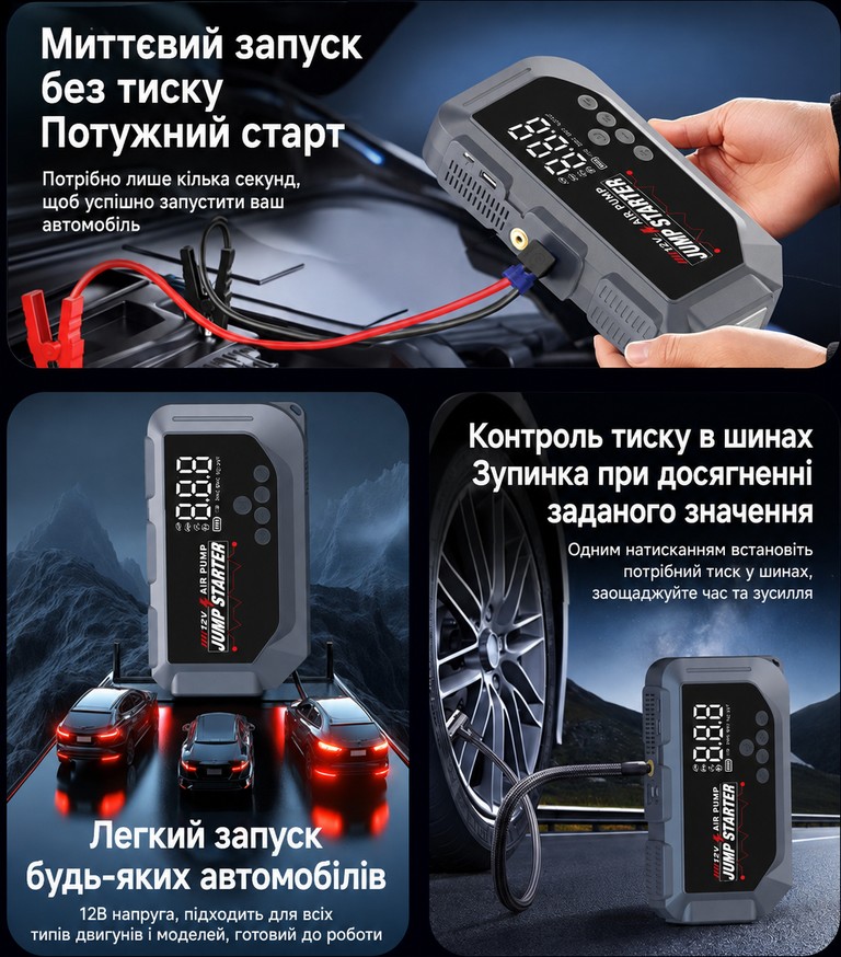 Дешиво K3 + компресор 150 PSI Power Bank LED-ліхтар с ломбарда