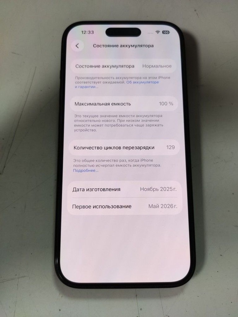 Распродажа Apple iPhone 15 128GB Green, продавец Техноскарб