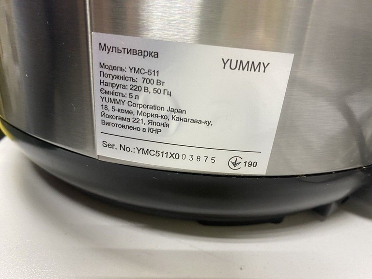 Оголошення Yummy YMC-511X Б/У