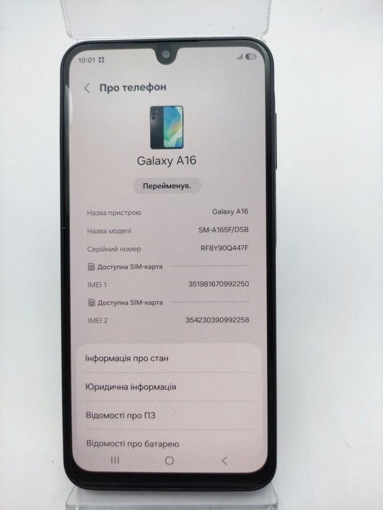 Объявление Samsung galaxy a16 4/128gb Б/У