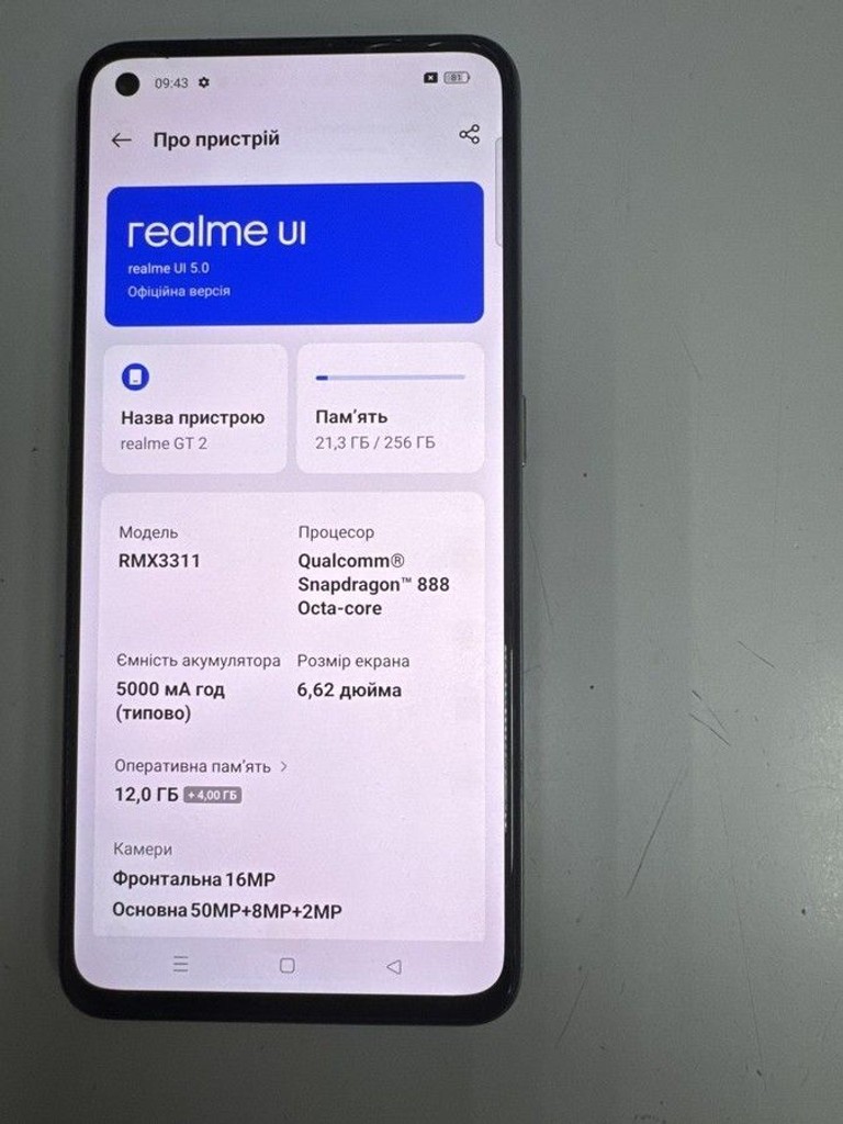Купить Realme gt2 12/256gb Б/У