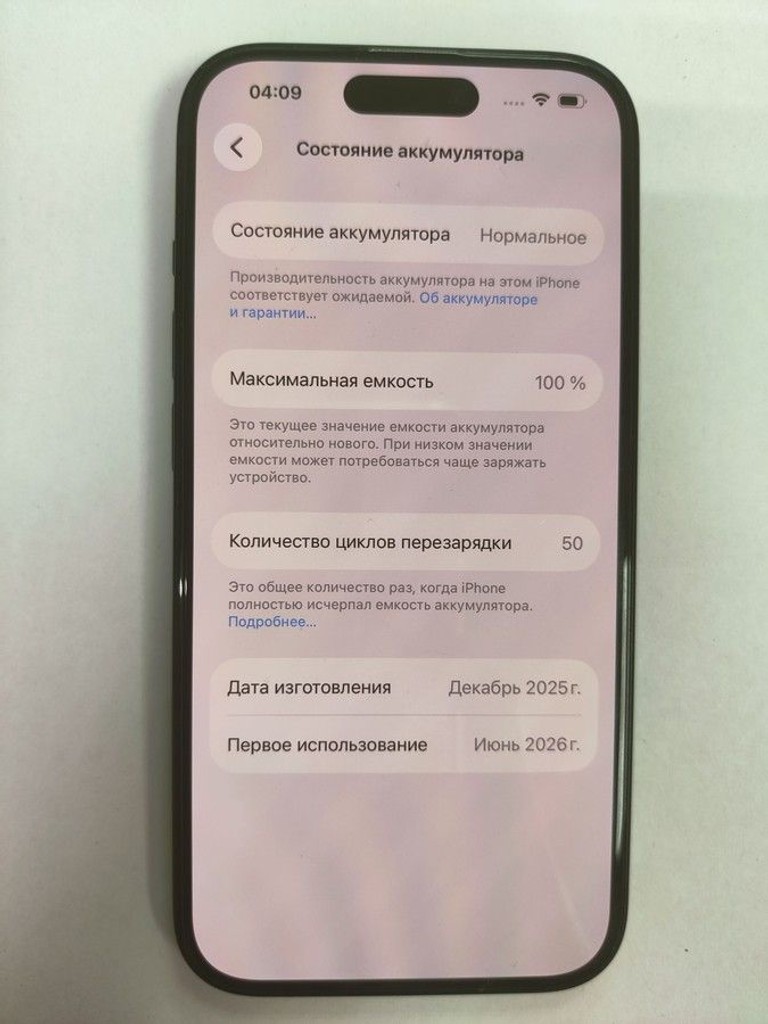 Дешево Apple iPhone 15 128GB Green з ломбарду