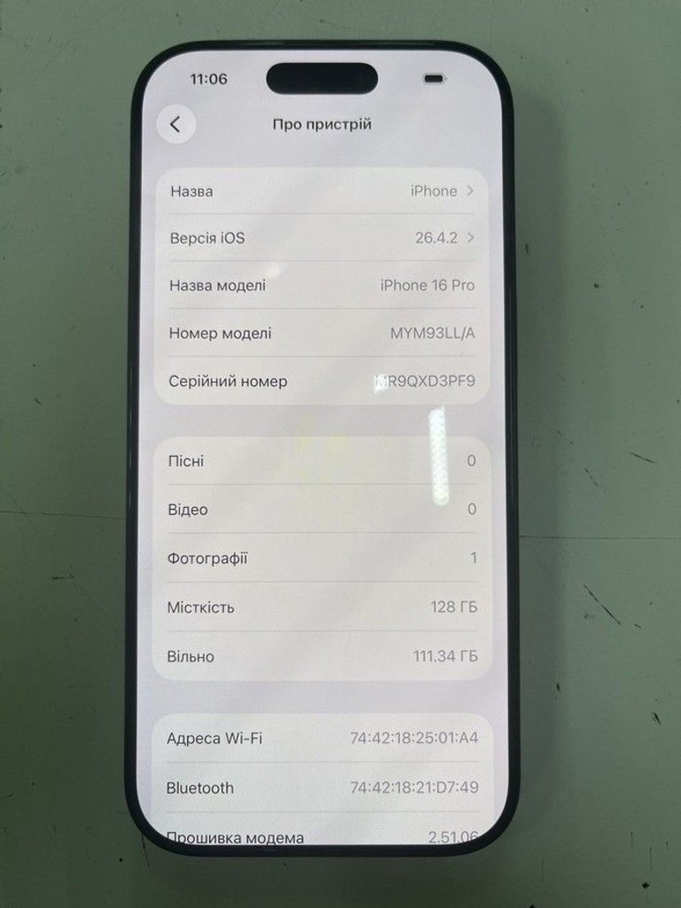 Купити Apple iPhone 16 Pro 128GB eSIM Desert Titanium (MYMC3) Б/У