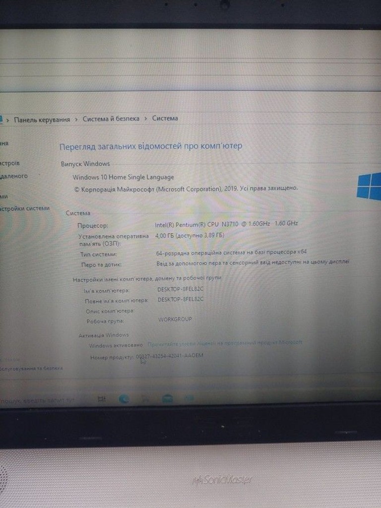Распродажа Asus 15/pentium n3710 ddr3/4gb ddr3/hdd 5000 gb/ssd *відсутній/*інтегрована, продавец Техноскарб