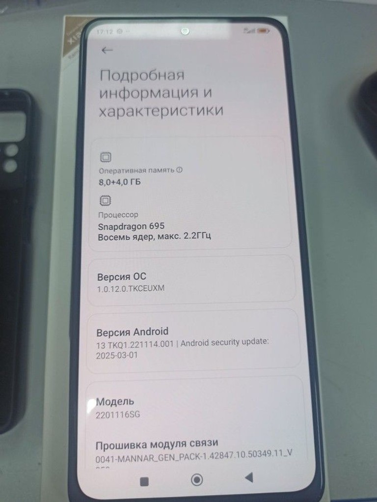 Дешиво Xiaomi redmi note 11 pro 5g 8/128gb с ломбарда