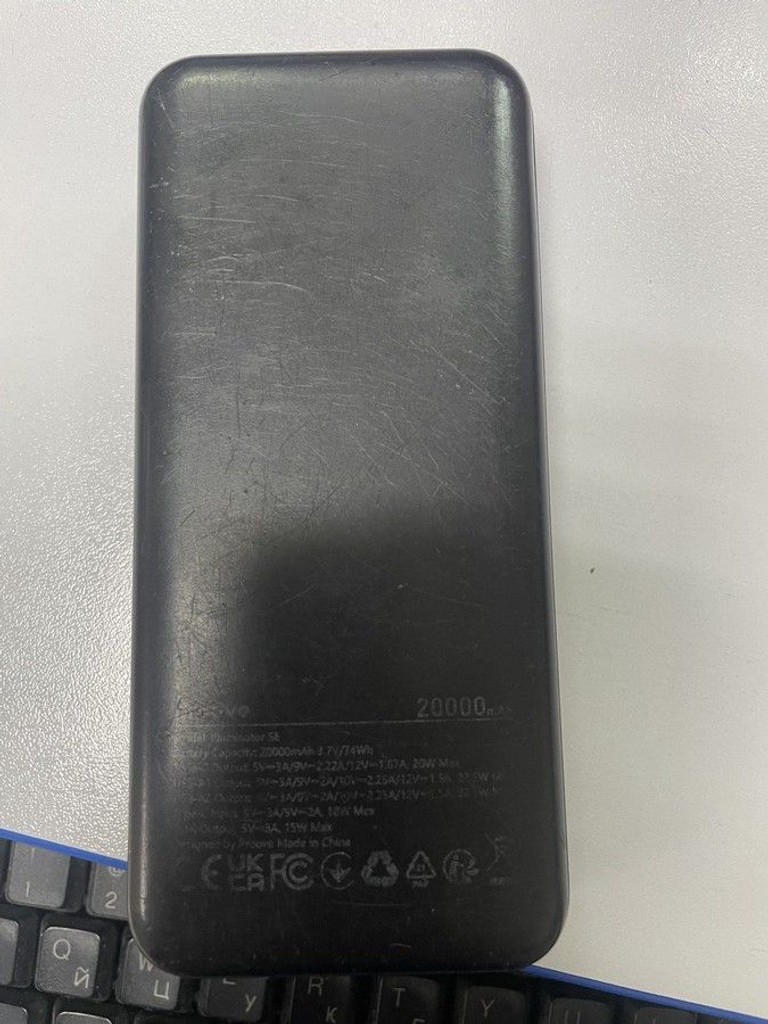 Дешево Proove illuminator se 20000mah 22.5w з ломбарду