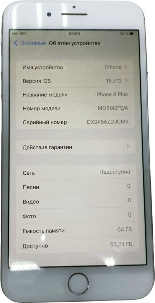 Купить Apple iphone 8 plus 64gb Б/У