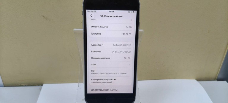 Розпродаж Apple iPhone SE 2020 64GB Black Slim Box (MHGP3), продавець Техноскарб