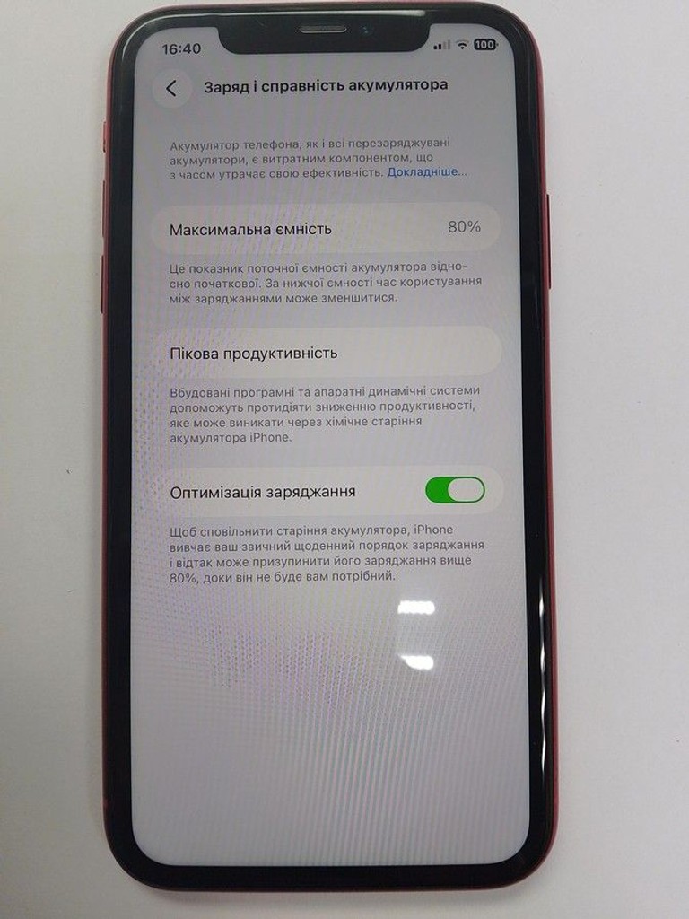 Apple iphone 11 128gb Код:01-201101486. Зображення 7