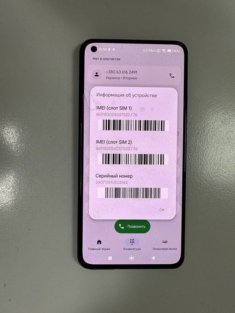 Оголошення Xiaomi mi 11 lite 5g 6/128gb Б/У