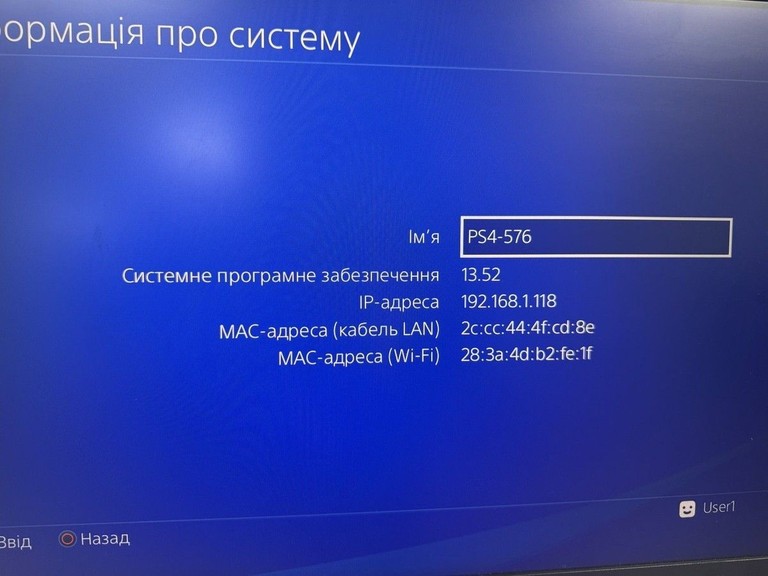 Купити Sony playstation 4 slim 2tb Б/У