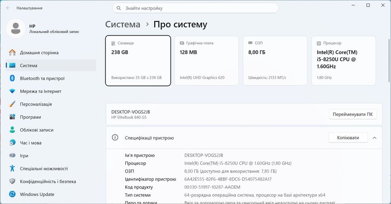 HP EliteBook 840 G5 i5/ DDR4 8/256gb SSD m.2/ 14 FHD IPS/UHD 620/4G LTE Код:null. Зображення 7