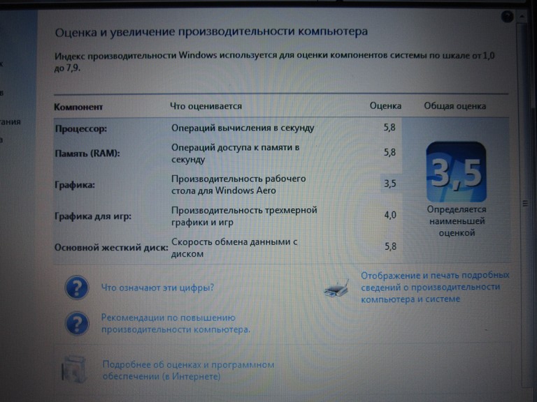 Acer Aspire 5736z 15.6" Код:null. Зображення 7