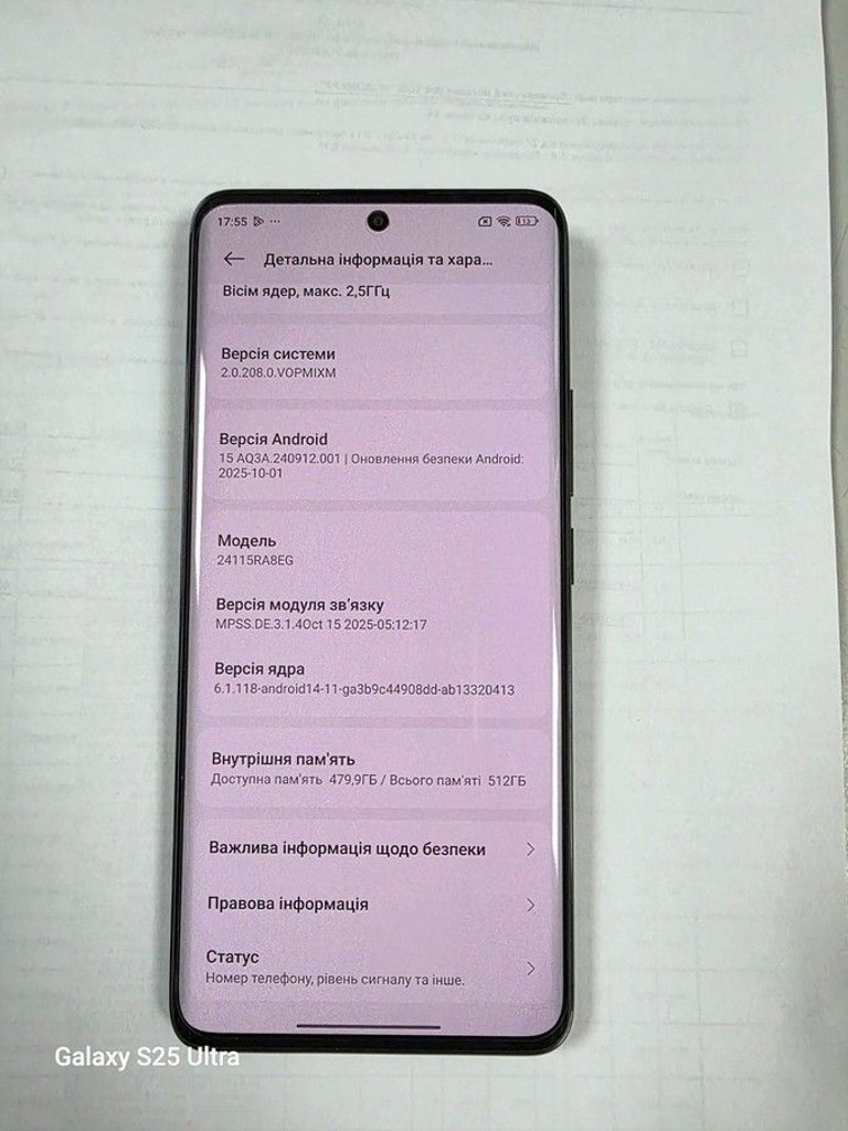 Xiaomi redmi note 14 pro+ 5g 12/512gb Код:01-201102710. Зображення 5
