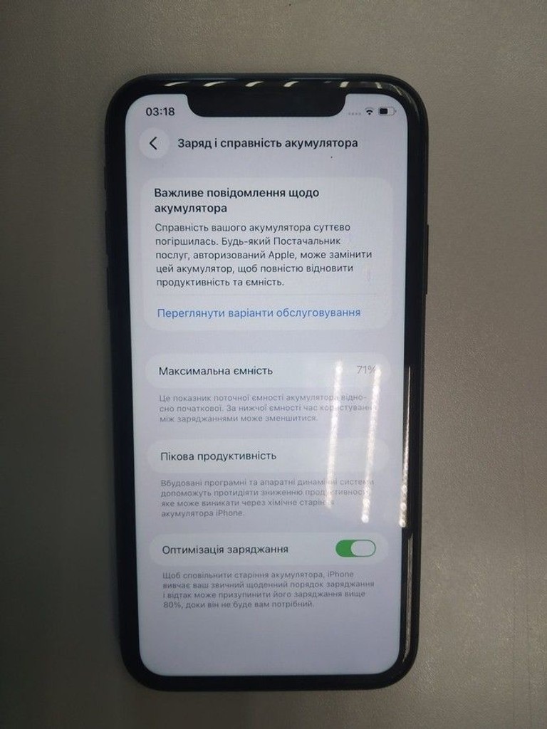 Оголошення Apple iphone 11 128gb Б/У