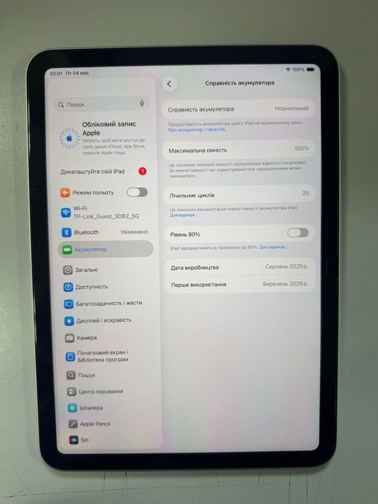 Дешиво Apple ipad 2025 wi-fi 128gb с ломбарда