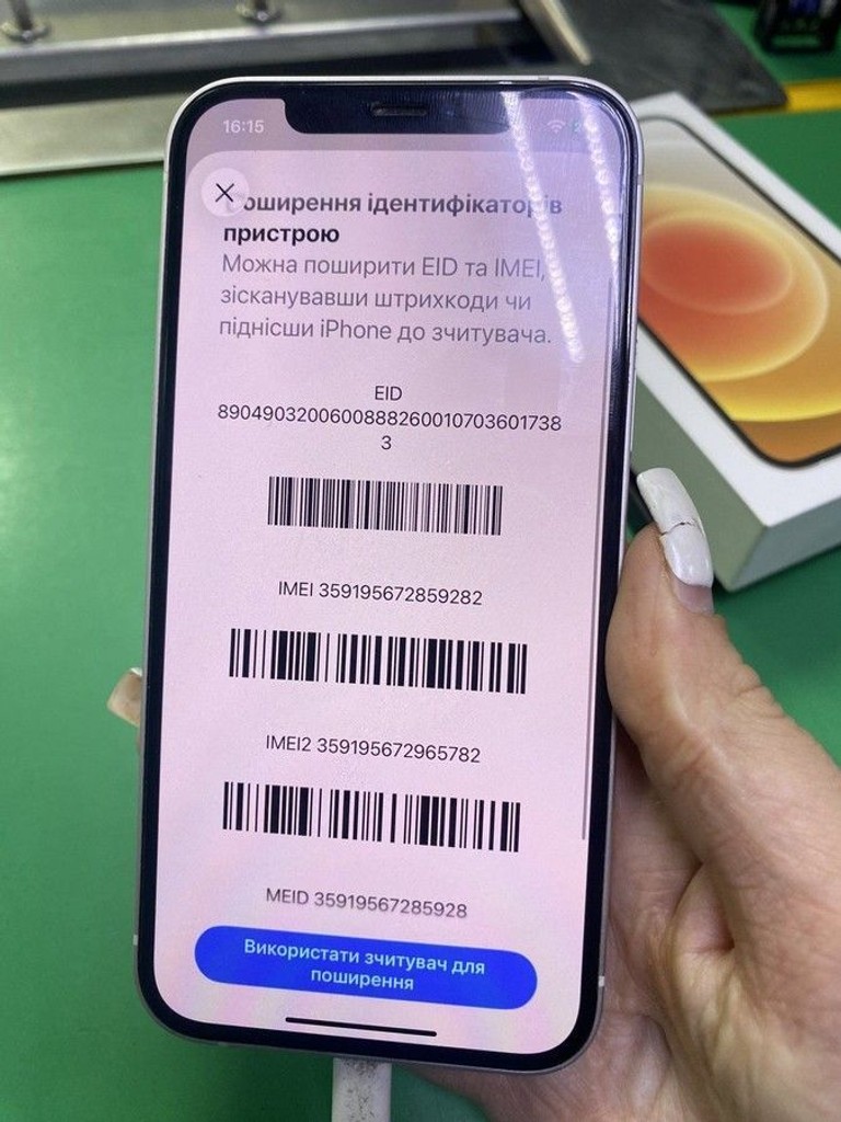 Дешево Apple iPhone 12 128GB (PRODUCT)RED з ломбарду