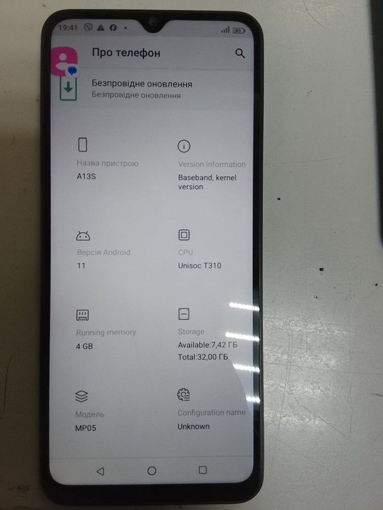 Оголошення Umidigi a13s 4/32gb Б/У