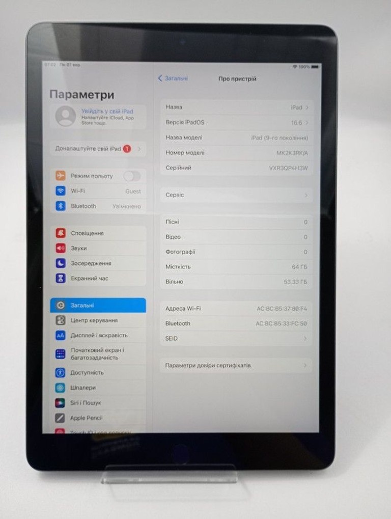 Дешево Apple ipad 10.2 2021 wi-fi 64gb з ломбарду