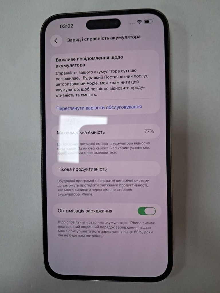 Объявление Apple iphone 14 pro max 128gb Б/У