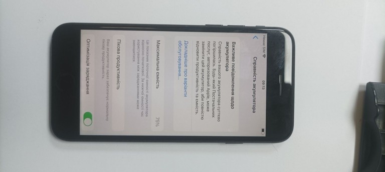 Apple iphone 7 32gb Код:01-201110790. Изображение 7