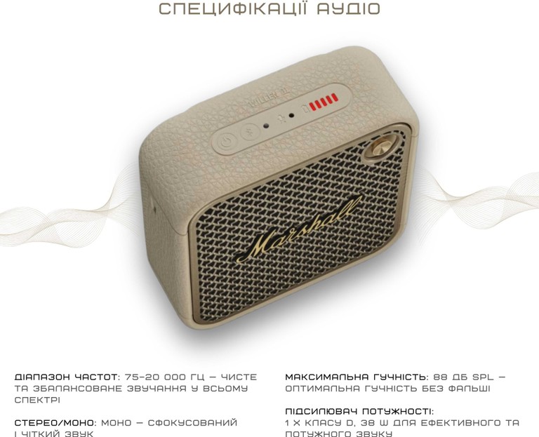 Marshall Willen II 10W Cream (1006717) ОРИГІНАЛ! Нова. Код:null. Изображение 10