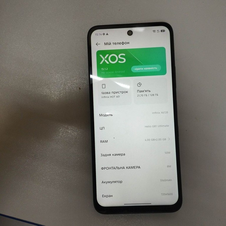 Объявление Infinix hot 60i 4/128gb Б/У