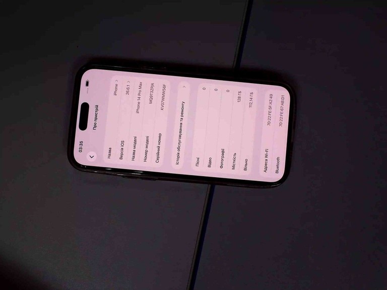 Дешево Apple iphone 14 pro max 128gb з ломбарду