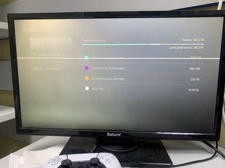 Розпродаж Sony PlayStation 5 825GB, продавець Техноскарб